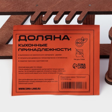 Wine stand "Aesthetics", 17.5 × 8 × 8 cm-2