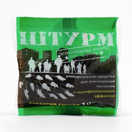Paraffinized briquettes from rodents assault, 100 g-2