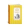 Golden key, or adventure of Pinocchio. Tolstoy A.N.