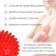 The massager Onlytop "Hedgehog", D = 9 cm, 90 g, red color