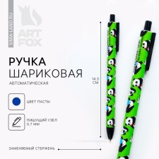 Automatic matte ballpoint pen 
