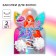 Hair hair clip, 2 pieces, Winx