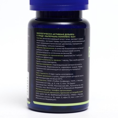 Valerian GLS complex with motherwort and B6, 30 capsules of 400 mg-1