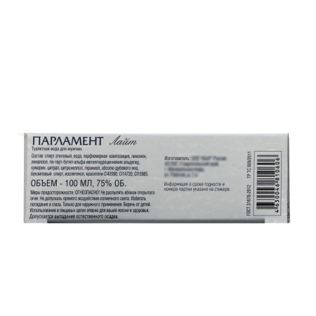 Toilet water for men Parlament Light, 100 ml-4