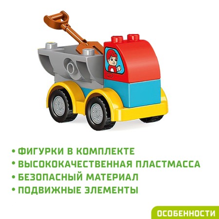 Design "Funny Farm", 2 assembly options, 85 parts-2