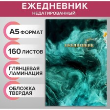 Deliciper of Leduced A5, 160 sheets, calligrata, 