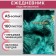 Deliciper of Leduced A5, 160 sheets, calligrata, "green marble" glossy lamination