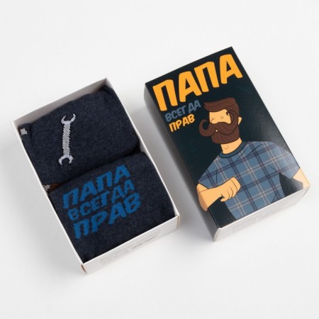 A set of men's socks "Dad can" 2 pairs, size 41-44 (27-29 cm)