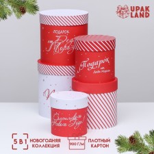 Set of hats 5 in 1 