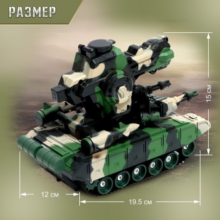Tank on the Radio Management "Fighter", shoots with bullets, works from batteries-1