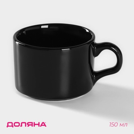 Coramic deed COFFEE BREAK, 150 ml, black color