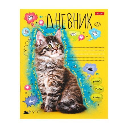 School diary for grades 1-11 "ears on the top", cover of coat-coated cardboard, 40 sheets