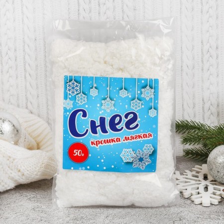 Snow is snowdrop, baby is soft, 50 g, white color