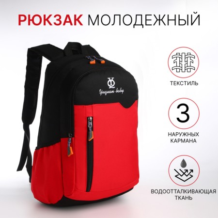 School backpack, 2 lightning departments, 3 pockets, black/red color