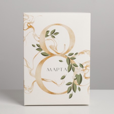 Gift folding box, packaging, “March 8”, 21 x 15 x 7 cm-2