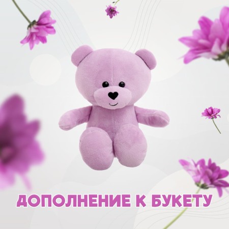 Soft toy "Bear Woody", 20 cm, mix-2