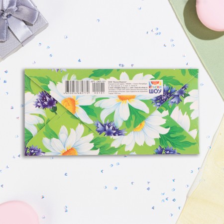 Money envelope "Universal" chamomile, 16.5 x 8 cm-2