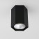 Ceiling accent Elektrostandard, 25036/LED 7 W, 75x65x94 mm, IP20