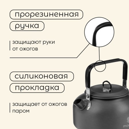 Tourist teapot, 0.8 l-3