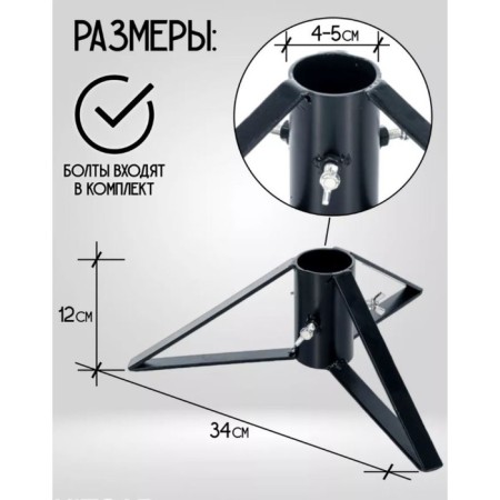 200-25b Christmas tree stand 200-25b 34x34x12 cm-2