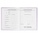 Diary 1-4 grade, 48 sheets of Kapibara, solid cover, matte lamination, fraud, glitter, glitter/m2