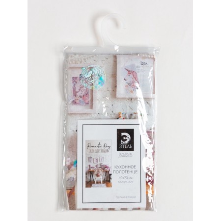 Ethel towel Romantic Day 40x73 cm, 100% cotton, sarzha 190 g/m2-5