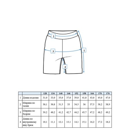 Swimming shorts for the boy PlayTode, height 146 cm-5