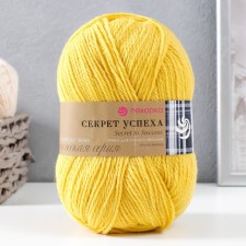 Yarn 