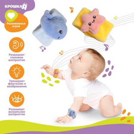 Set of bracelets - rattles "sea friends", 2 pcs-2
