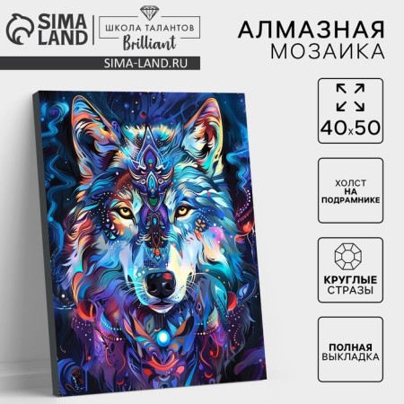 Diamond mosaic with full filling on canvas with a subframe of the Lunar Wolf, 40 x 50 cm