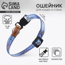 A collar for dogs and cats with Fasteks 