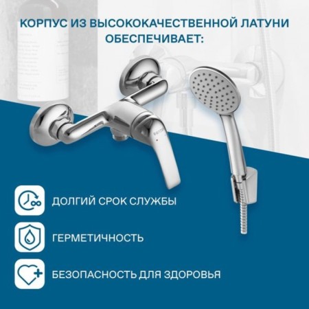 Santek's shower mixer "Nico", with accessories, chrome-4