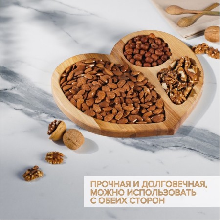 Menzhitsa Wooden Dolyana "Heart", 25 × 25 cm, 3 sections, birch-2