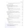 Odontogenic inflammatory diseases of the oral cavity