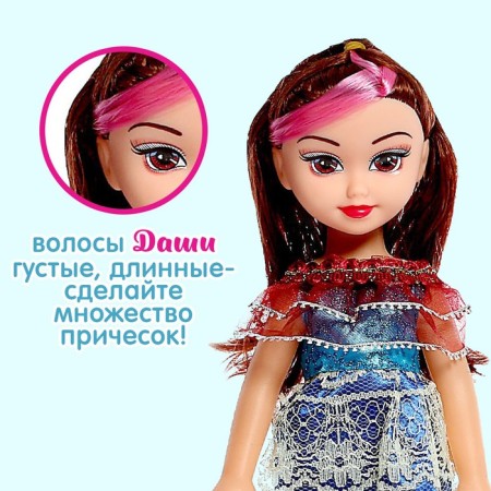 Кукла «Даша» в платье, со звуком-2