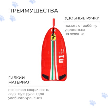 Ice Winter Star "#1", 90x40 cm, thickness 1 cm-2