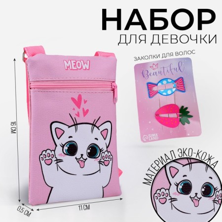 Gift set for the girl "White Cat", bag, hair clips, pink color