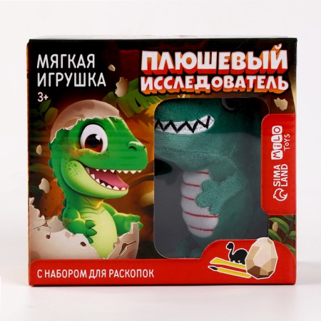 Excavations with a soft toy "Dragosha", mix-7