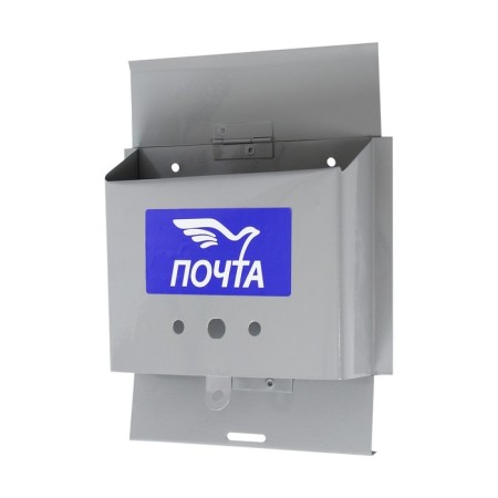 Mail box without a lock (with a loop), a horizontal “letter”, gray-10