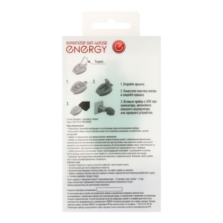 Fumigator Energy SWT-449USB, 5 W, up to 20 m2, for plates, green-5