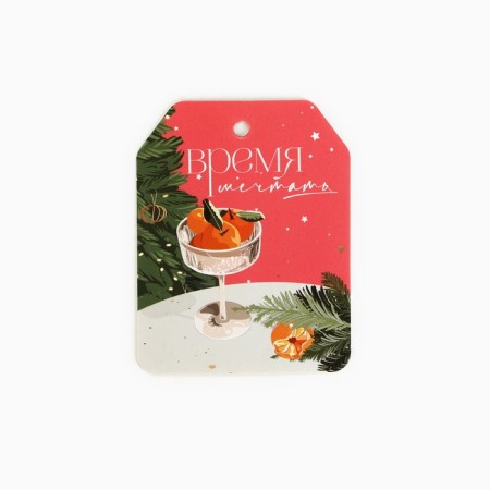 Schildik for a gift “Everything will come true!”, A set of 6 pieces, stylish girls, 6.5 x 5.1 cm-7