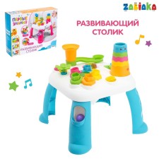 Developing table 