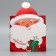 Folding box "Santa Claus", 15 x 15 x 8 cm, new year