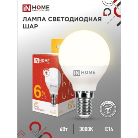 LED lamp In Home, E14, G45, 6 W, 540 LM, 3000 K, warm white