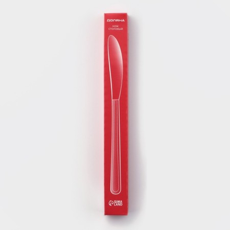 A stainless steel knife of a “Mojo” shade, length 20.8 cm, thickness 3 mm-3