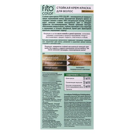Persistent hair cream Fitocolor, Karamel tone, 115 ml-1