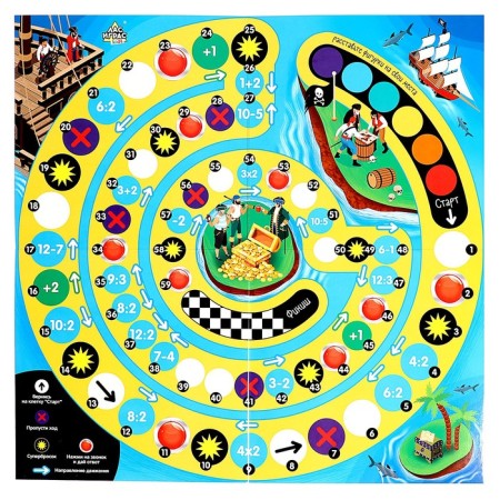 Board game "Island of Mathematics"-10