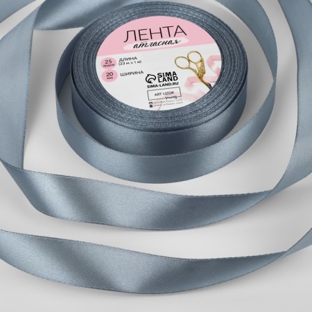 Satin tape, 20 mm × 23 ± 1 m, color gray No. 03