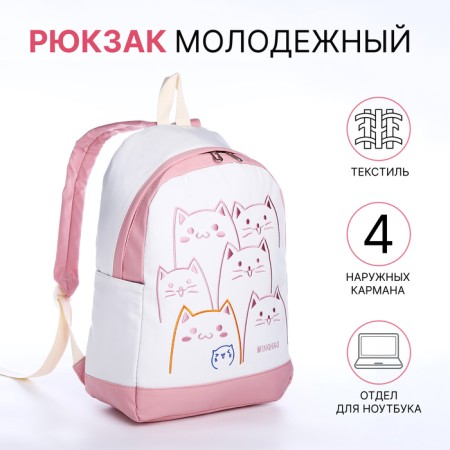 School backpack of textiles on lightning, 3 pockets, pink color