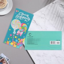 Money envelope 